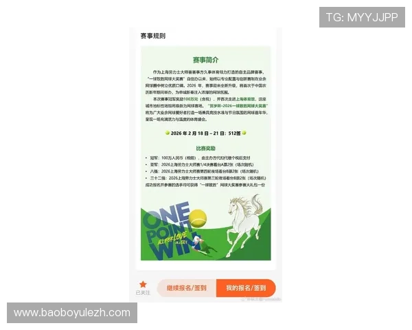 即胜体育助你轻松掌握最新体育赛事资讯与分析，打造专业体育内容平台