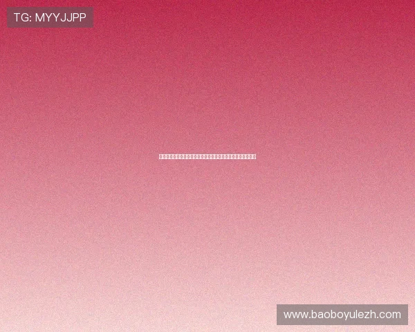 浩瀚体育客户端：个性化定制体育内容满足不同用户的多样需求