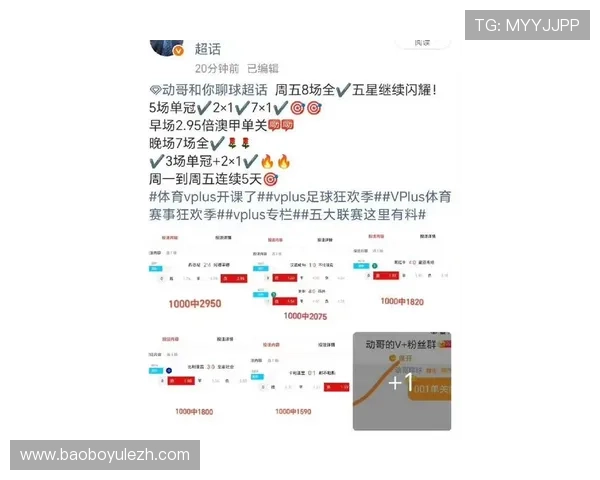 恒峰体育娱乐官方最新动态，提供专业的体育赛事直播、竞猜与娱乐服务指南