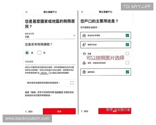 如何通过678体育线上开户快速注册实现零门槛体育娱乐体验